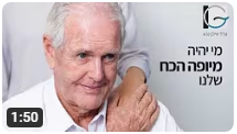 עורך דין לענייני משפחה - יפוי כוח מתמשך